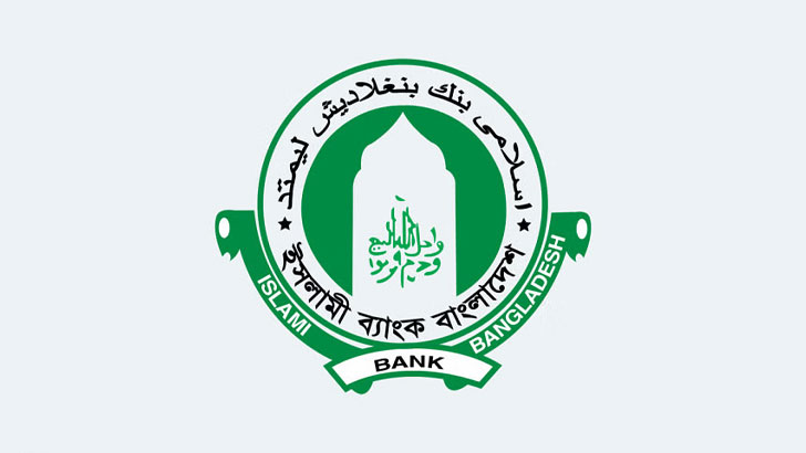 islami bank