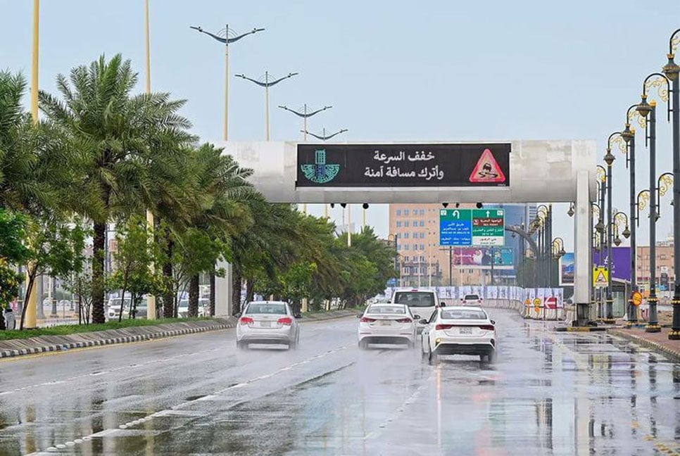 makka town