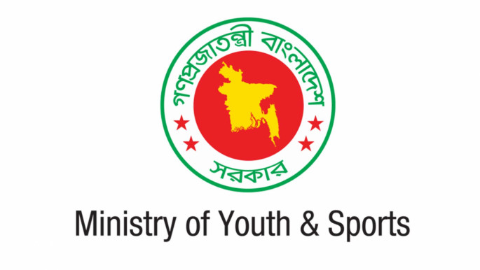 ministry-of-youth-and-sports