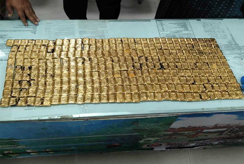 osmani airport gold bar