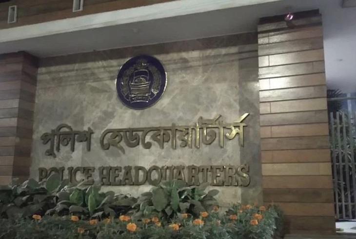 police head quarters