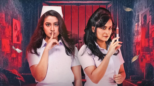 ‘একটি খোলা জানালা’–এর পোস্টার