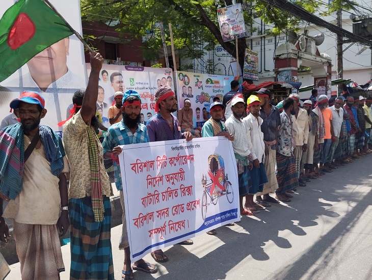 barisal rikshwa drivers