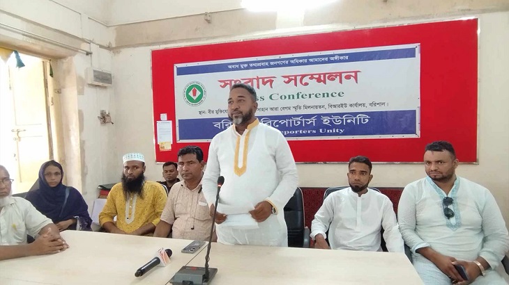 jahirul islam rimon