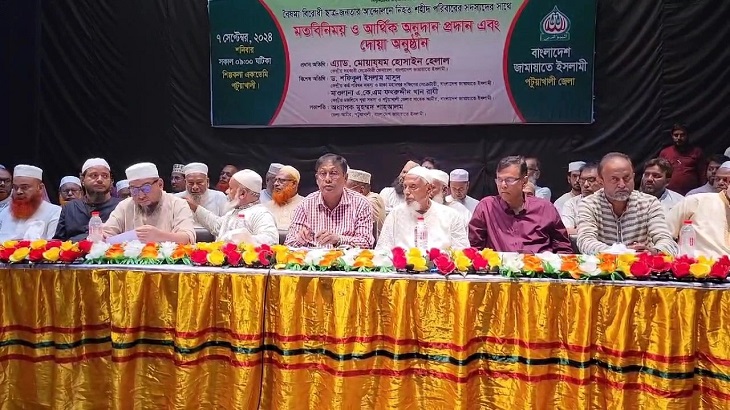jamayat meeting in potuakhali
