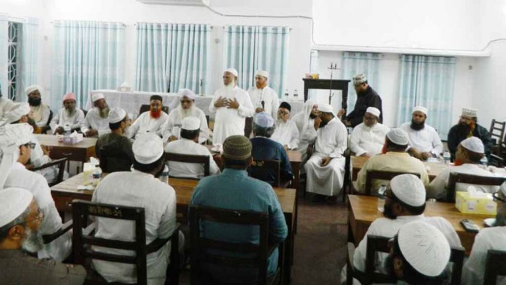 jamayat