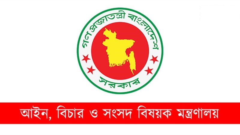 law-justice ministry