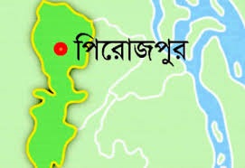 pirojpur