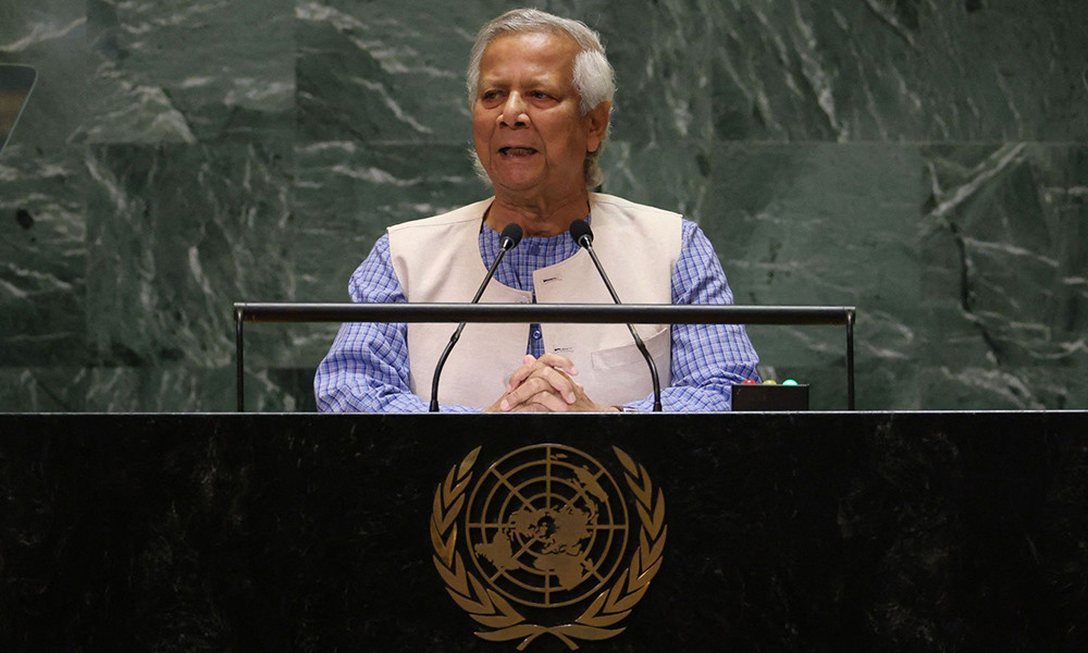 yunus in un