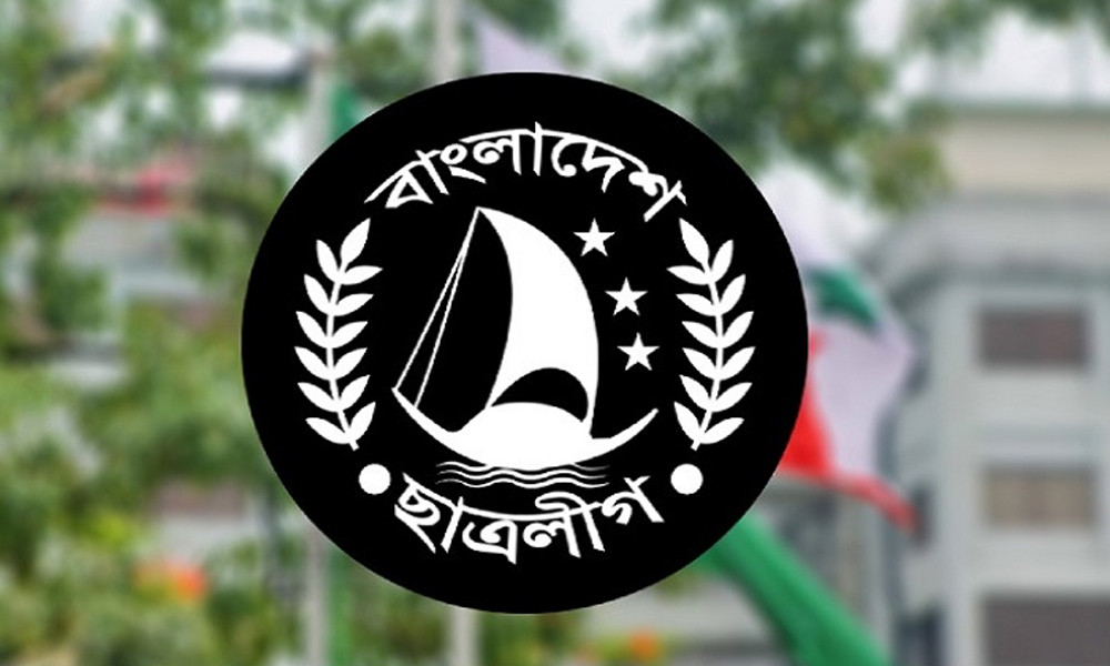 chatraleage বাংলাদেশ ছাত্রলীগের লোগো।