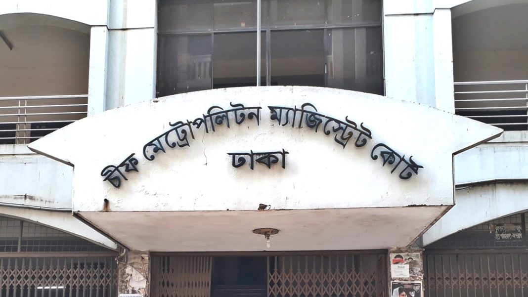 dhaka mejistret court
