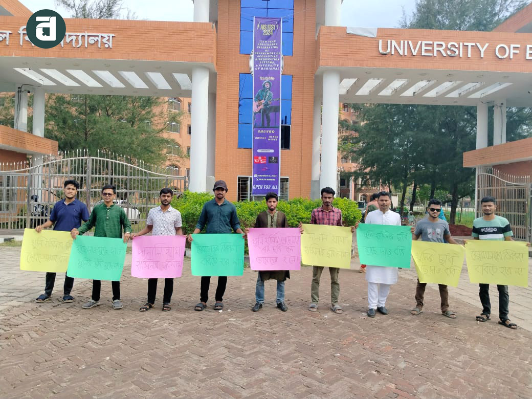 ববি