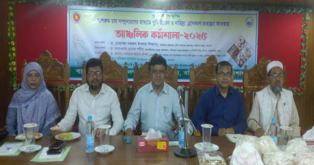 ছবি_ বরিশাল মেইল