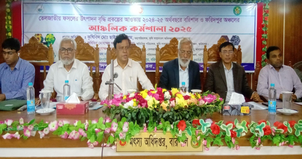 ছবি_ বরিশাল মেইল