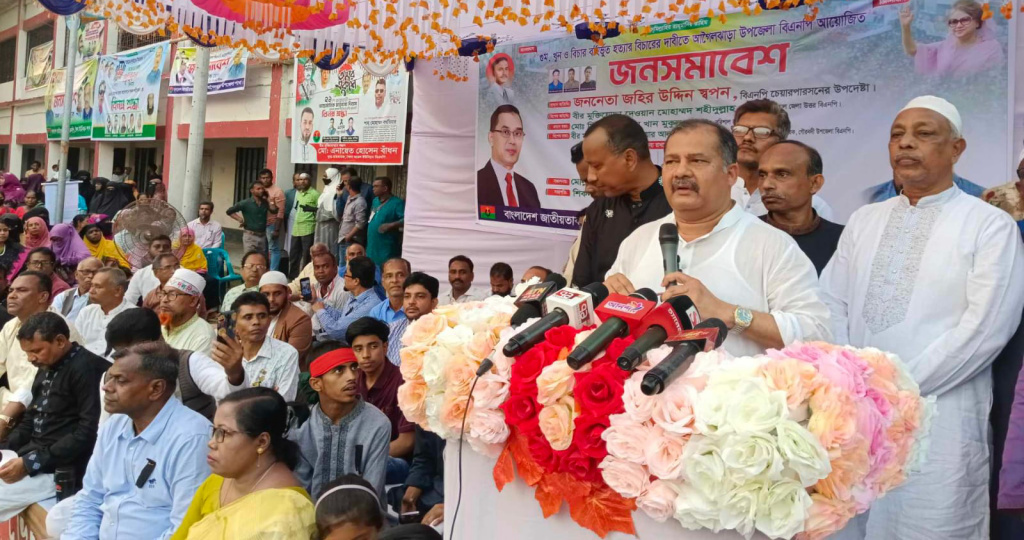 জহির উদ্দিন স্বপন, ছবি_ বরিশাল মেইল