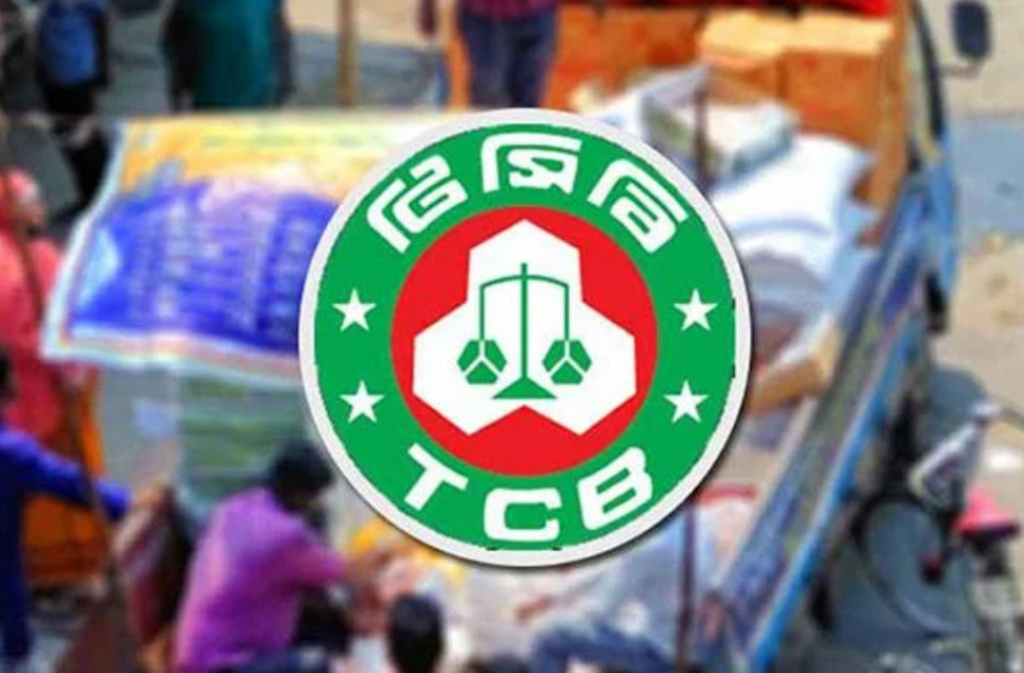 টিসিবি, ফাইল ছবি
