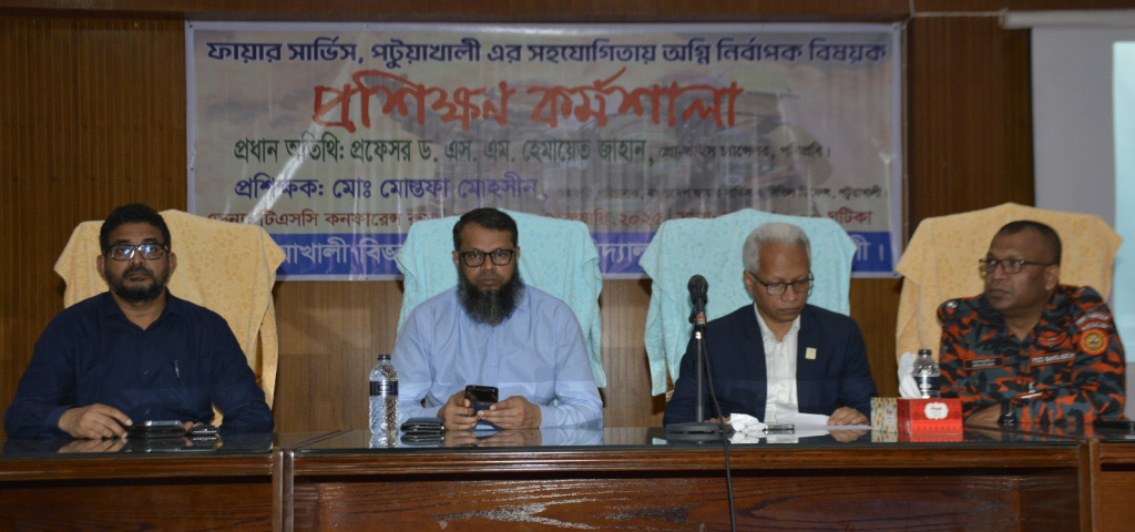 পবিপ্রবি ছবি