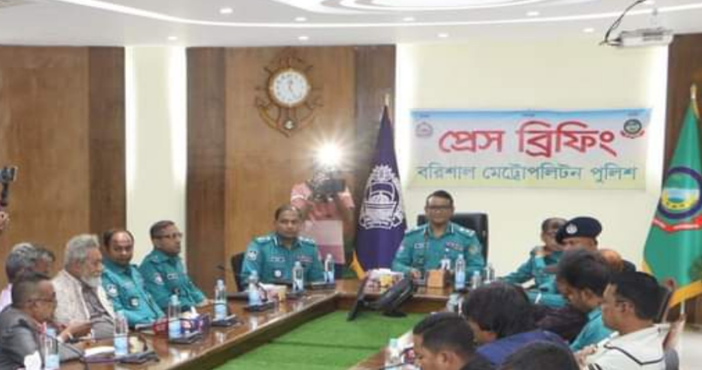 বিএমপি পুলিশ