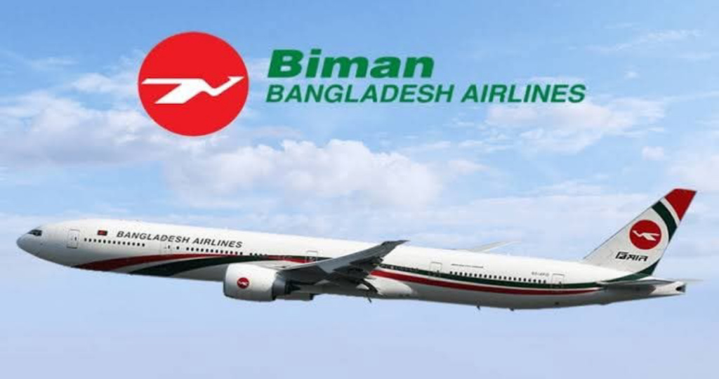 বিমান বাংলাদেশ এয়ারলাইনস