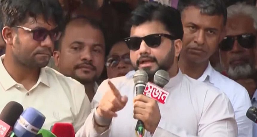 ইশরাক