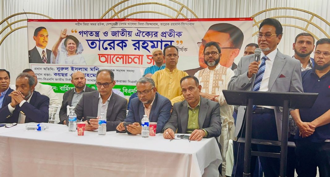 নুরুল ইসলাম মনি