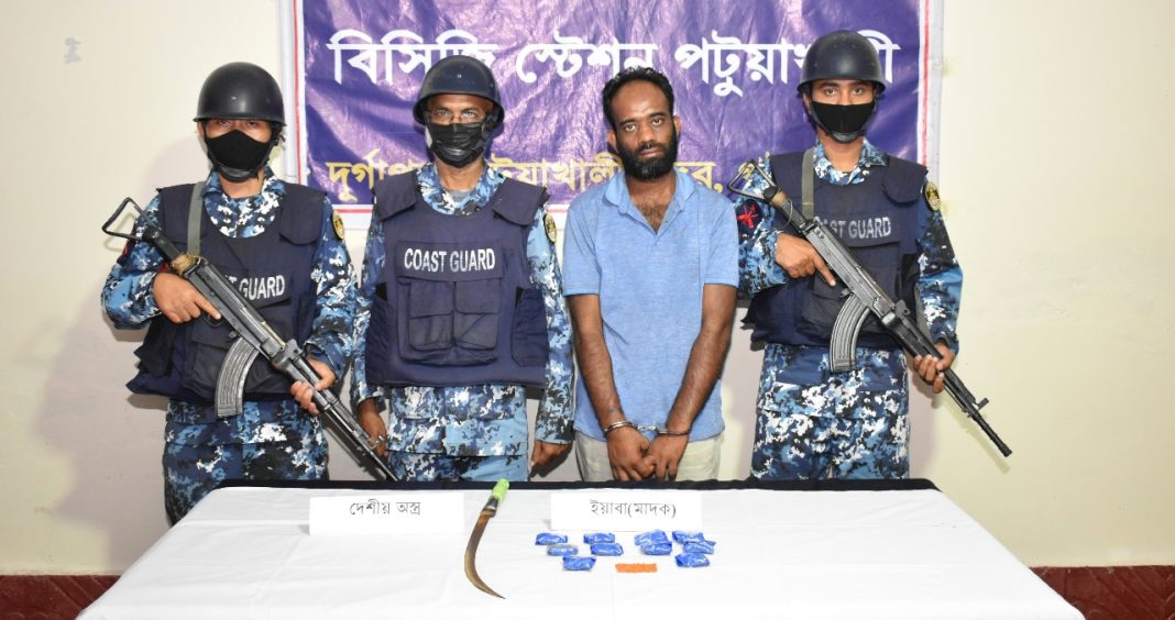 কোস্ট গার্ডের মাদক জব্দ