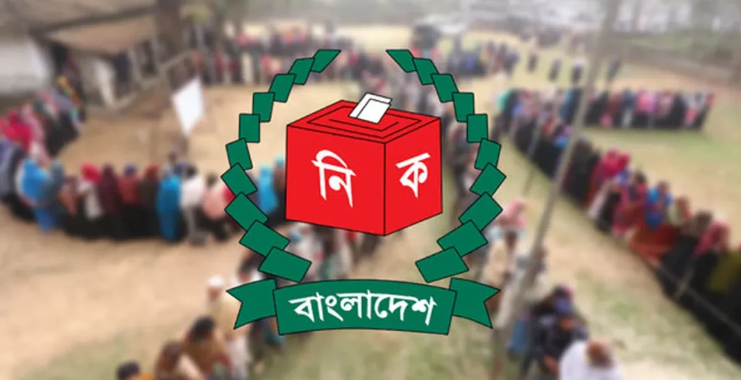 নির্বাচন