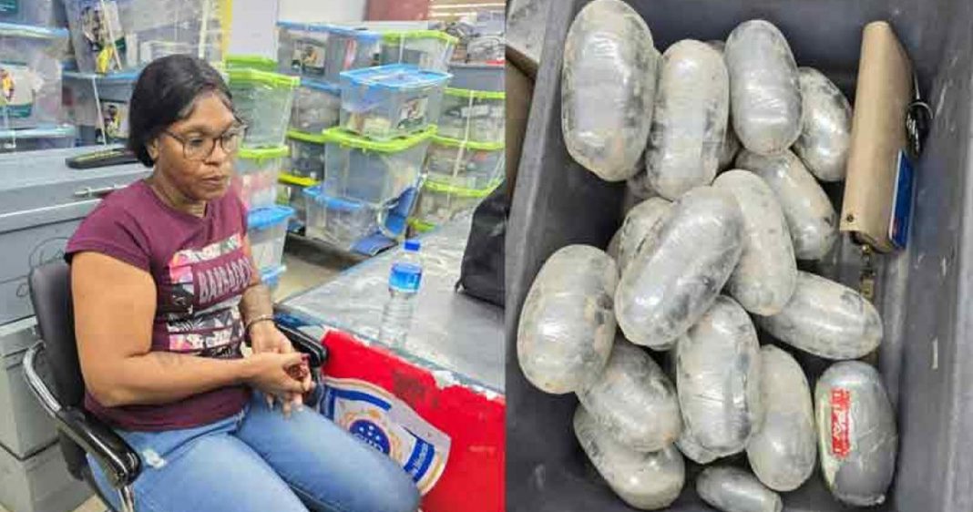 কোকেন