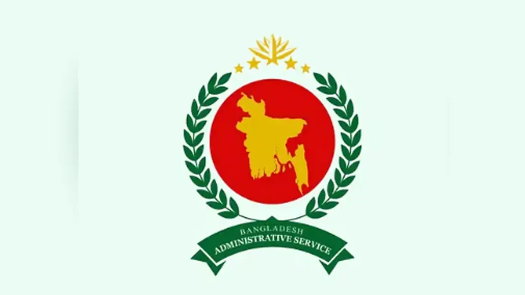 প্রশাসন