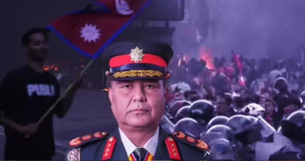 নেপাল