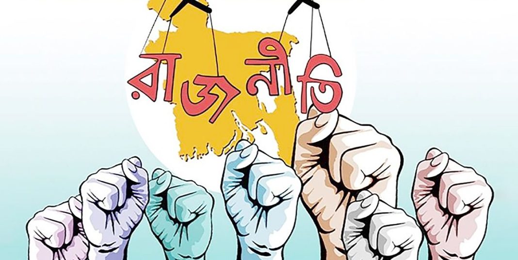 রাজনীতি