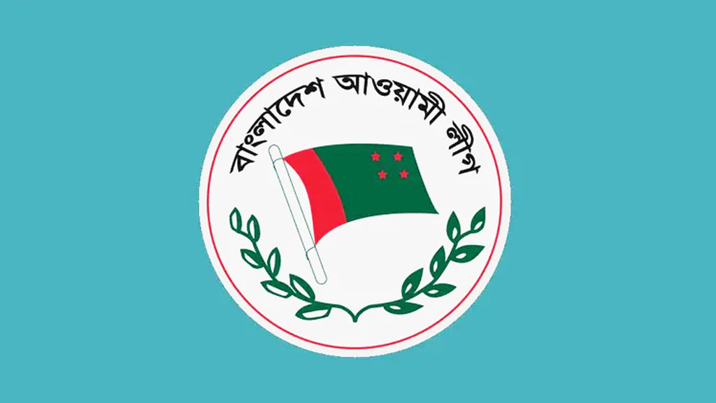আওয়ামী লীগ