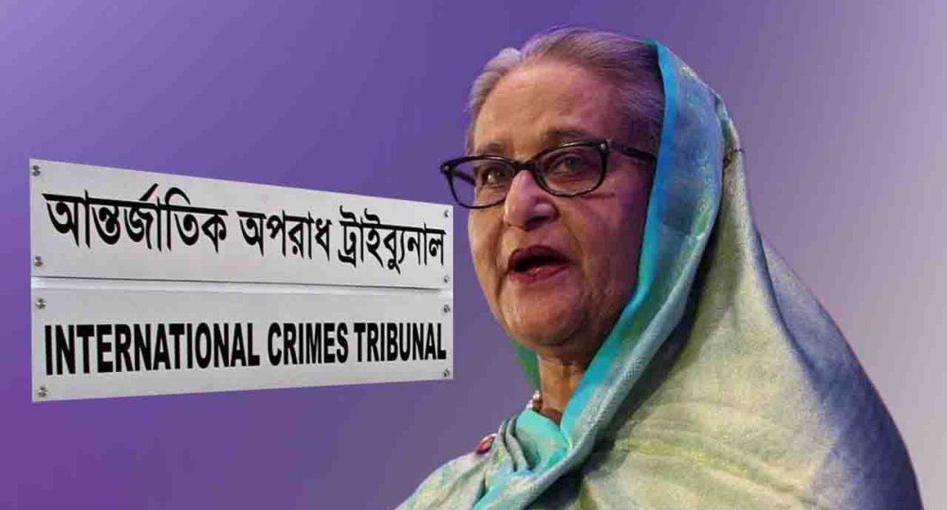 হাসিনা