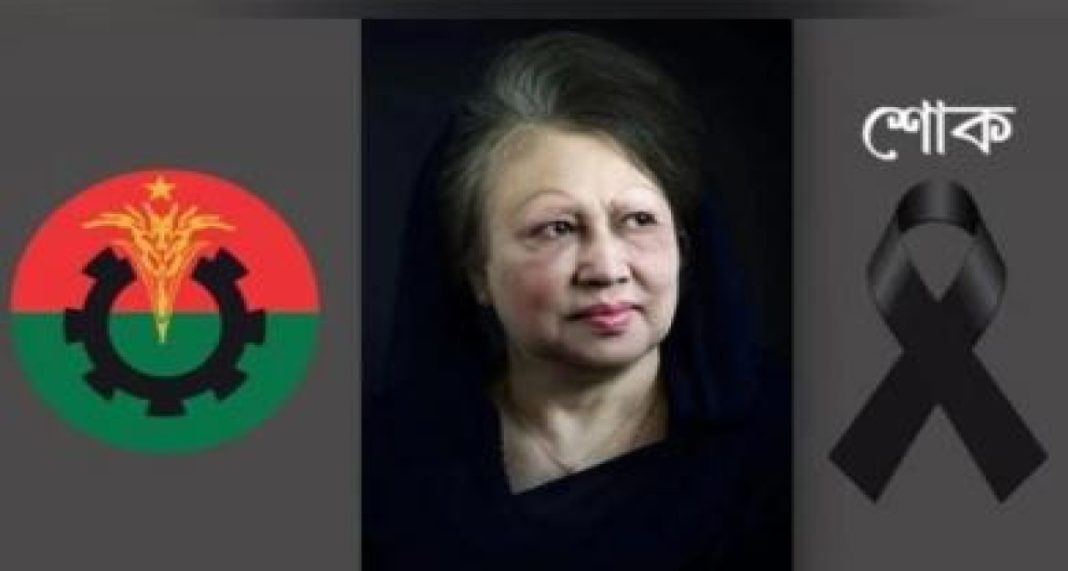 বিএনপি