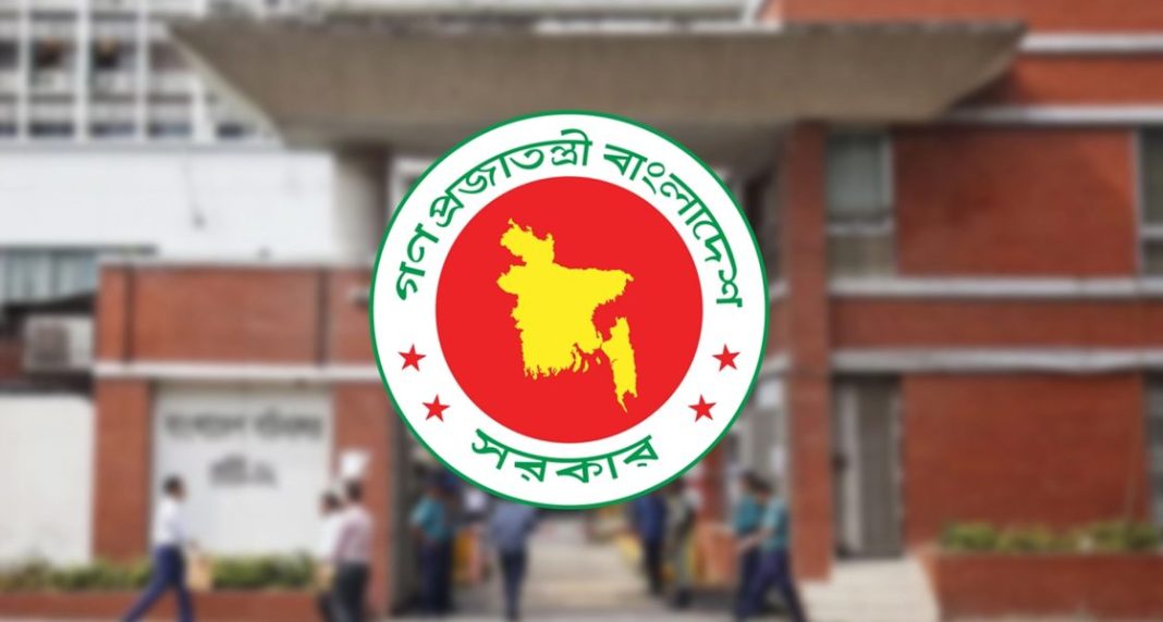 সরকার