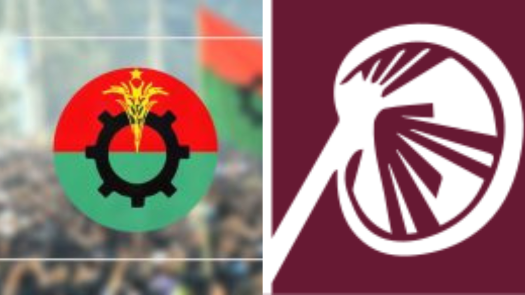 bnp,islami andolon ,flag