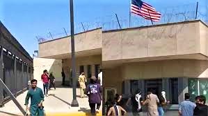 পাকিস্তানের করাচিতে অবস্থিত মার্কিন কনসুলেট