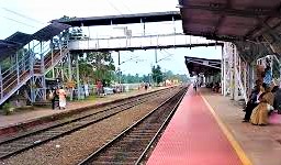 একটি রেলওয়ে স্টেশন