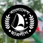 বাংলাদেশ ছাত্রলীগের লোগো।