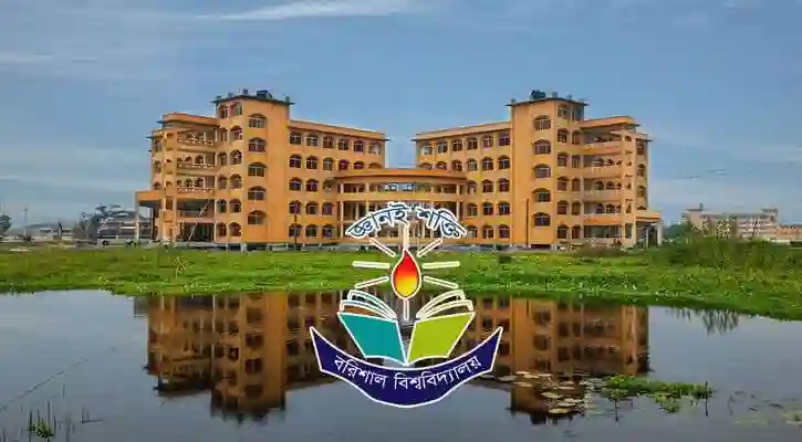 Barishal University