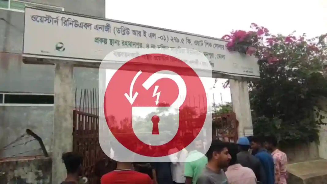 Electricity Office at Vhola