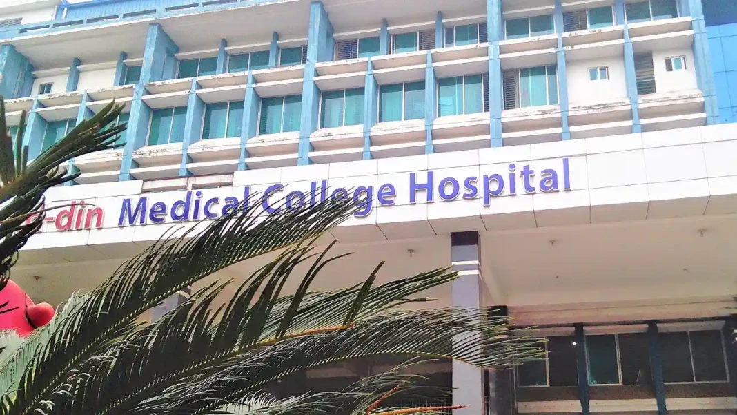 Basundhara_Ad-din_Medical_College 