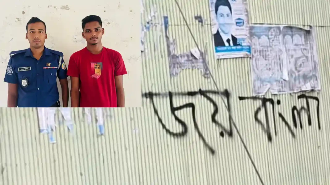Joy Bangla Awami-leage Joy Bangla Awami-leage
