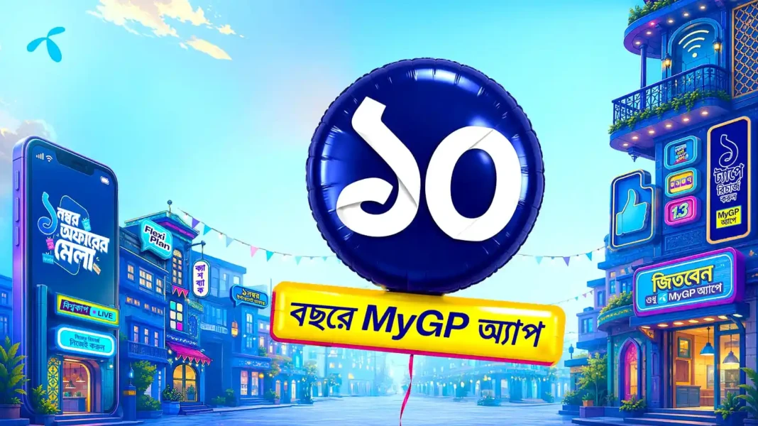 10th anniversary of MyGP