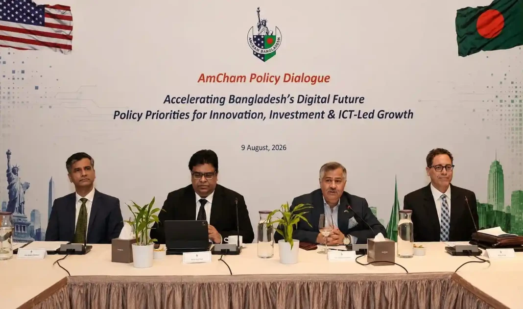 Digital Cyber Security
