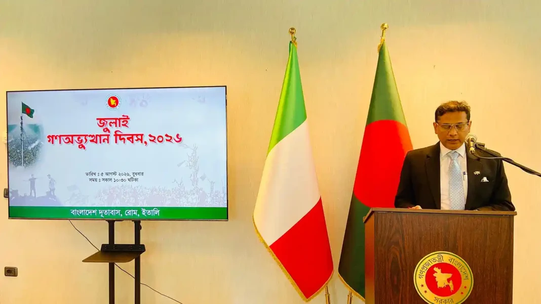 July Uprising day observed in Italy by Bangladesh Embassy July Uprising day observed in Italy by Bangladesh Embassy