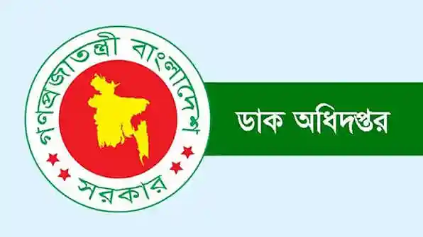 Directorate of posts
